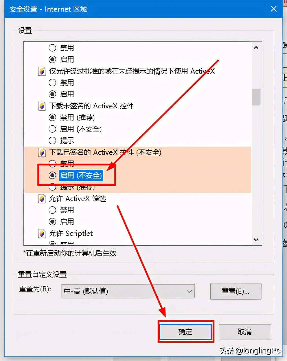 防止手机自动打开网页游戏_网页防止自动打开手机游戏软件_如何阻止网页游戏弹出