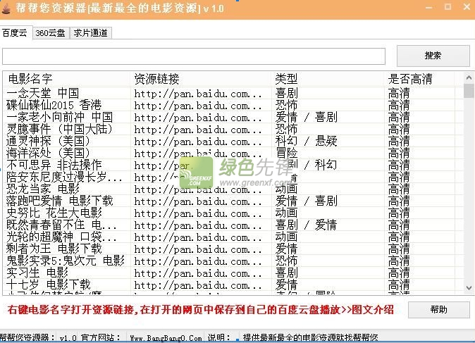 bt樱桃磁力种子在线搜索_bt樱桃磁力种子在线搜索_bt樱桃磁力种子在线搜索