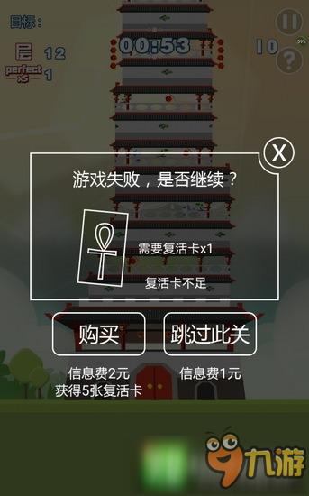 namco 手机游戏_手机游戏拿模拟器玩会封号么_手机游戏4399