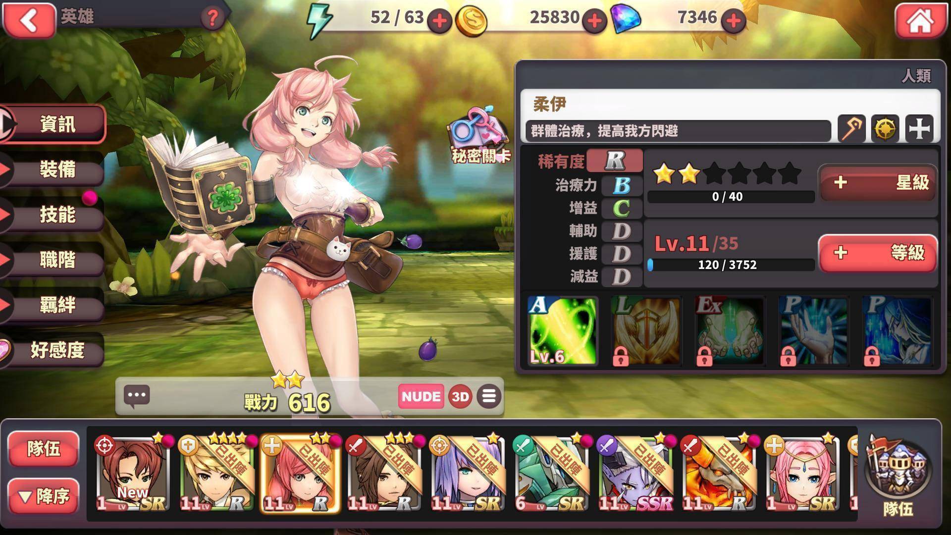 变态游戏app_成人 游戏 手机_成人手机游戏充值的危害
