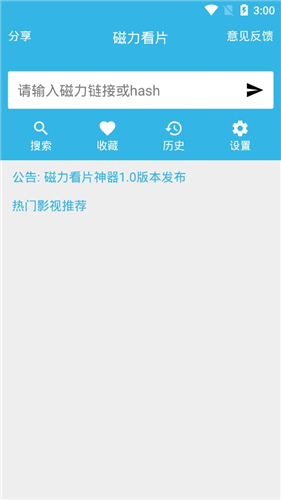 羽田爱磁力连接mp4_一路向西磁力mp4_椎名由奈磁力连接mp4