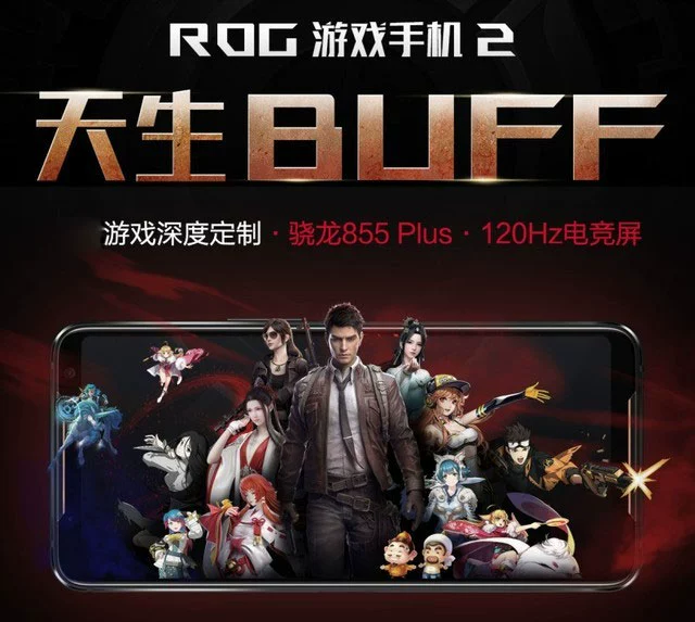 手机游戏有黑边_h游戏手机都有什么_手机游戏有好处吗