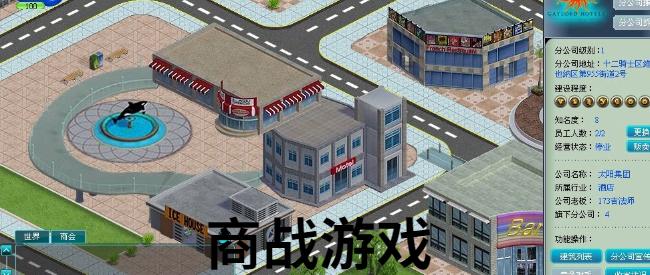 创业类手机游戏_创业的手机游戏_创业手游排行榜前十名