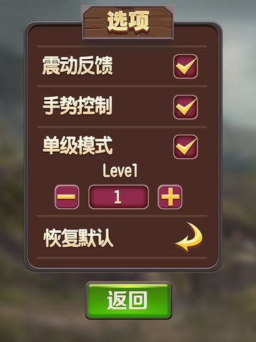 苹果手机怎么下载俄罗斯软件_俄罗斯游戏手机版苹果下载_俄罗斯ios