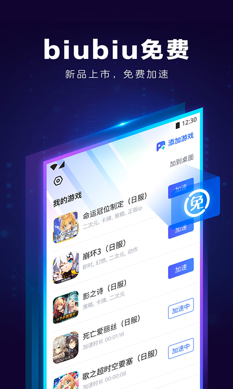 2021年手机游戏下载_2021手游下载排行榜_2021手游下载排行榜前十名