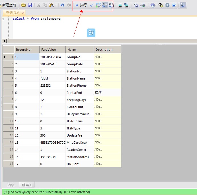 oracle版本-揭秘Oracle数据库最新版本：性能惊艳、