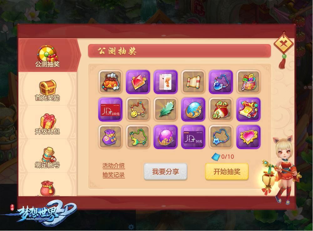 大奖端客户手机游戏怎么玩_大奖游戏手机客户端_大奖端客户手机游戏有哪些
