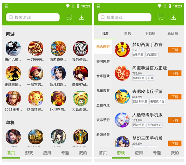 zte中兴手机游戏下载-手机游戏下载攻略：三步轻松搞定，让你玩得爽