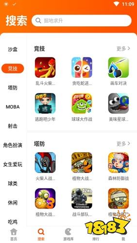 中兴手机下载软件的叫什么_zte中兴手机游戏下载_中兴手机下载软件