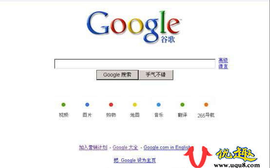 俄罗斯引擎官方入口搜索_百度网盘引擎入口搜索_哔哩哔哩搜索入口