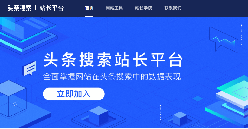 哔哩哔哩搜索入口_俄罗斯引擎官方入口搜索_百度网盘引擎入口搜索