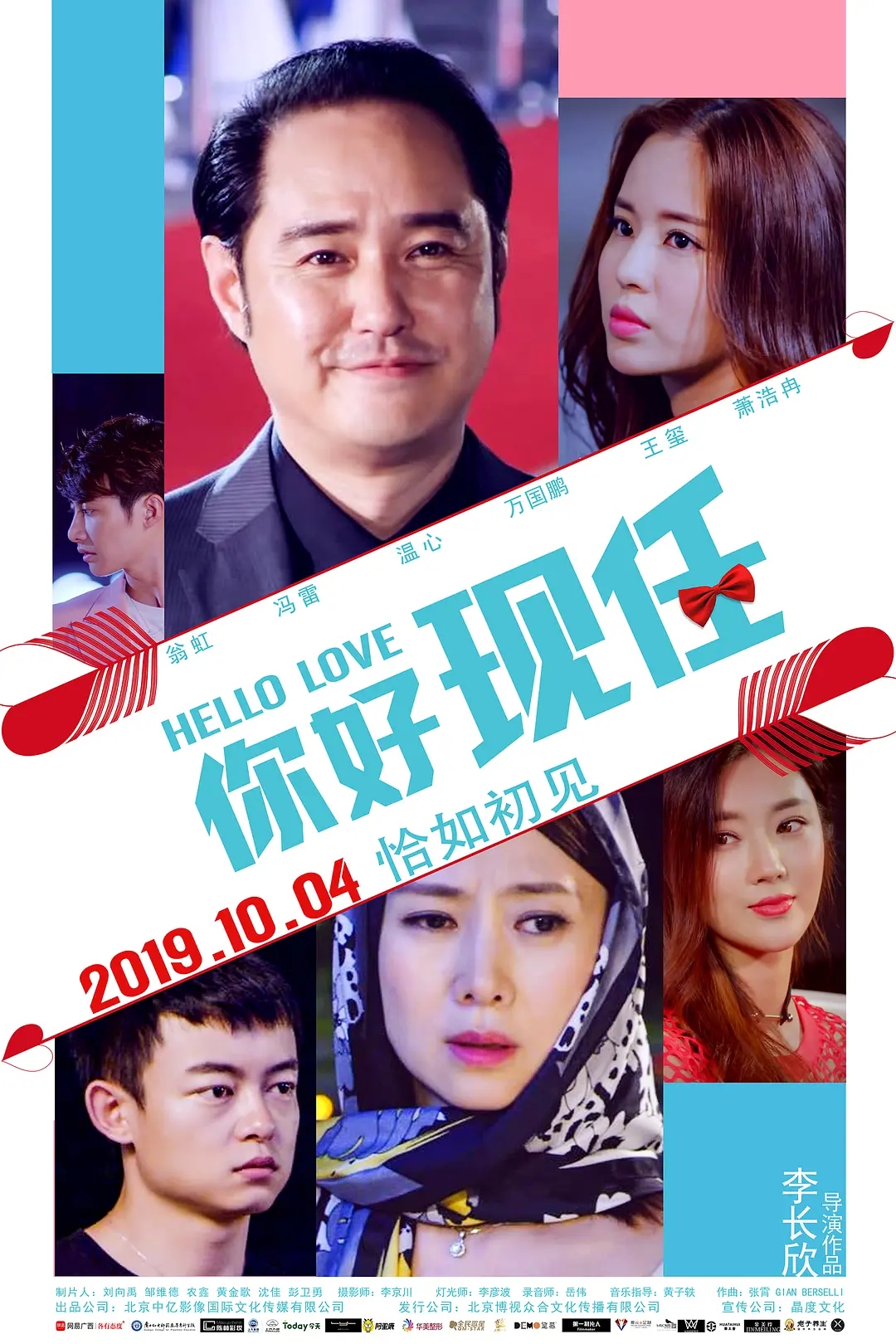你好李焕英在线观看_你好免费观看李焕英_你好李焕英在线观看