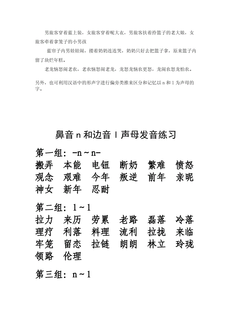 x上面一横怎么读_横在上面的字有哪些_上面横下面儿叫啥