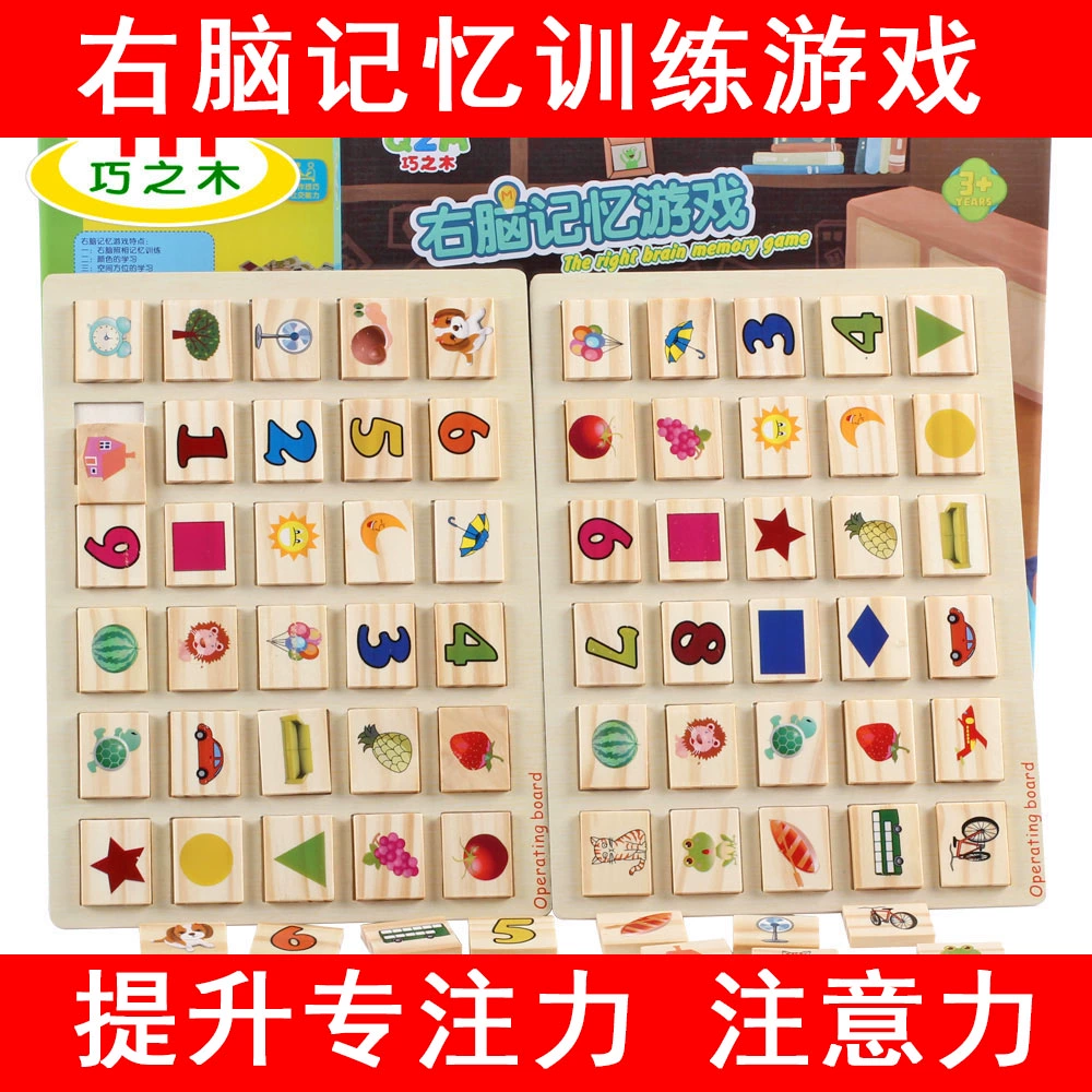 锻炼大脑游戏app_大脑锻炼手机游戏有哪些_锻炼大脑的手机游戏