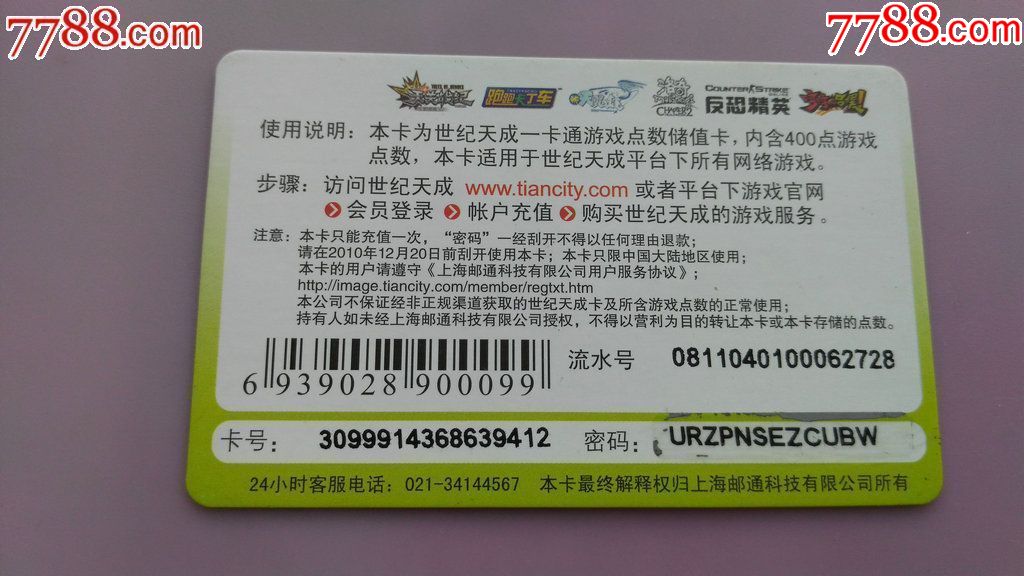 常熟哪里卖游戏手机卡_常熟卖卡手机游戏的地方_常熟哪里卖游戏机