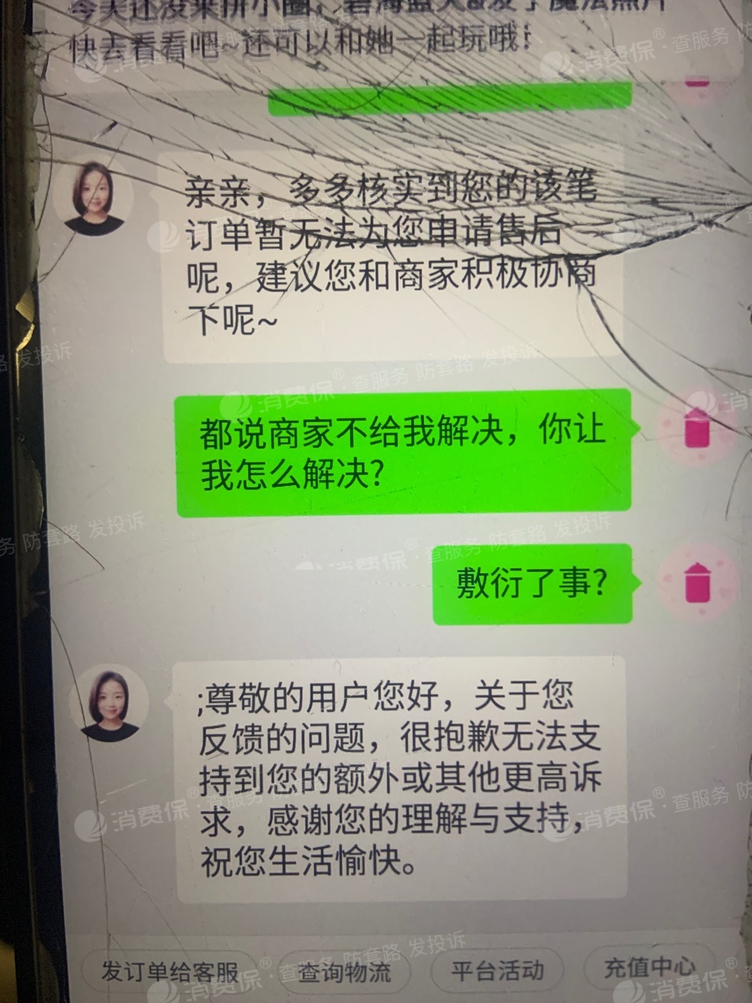 二手游戏交易平台app排行_二手手游平台有哪些_二手游戏手机推荐购买平台