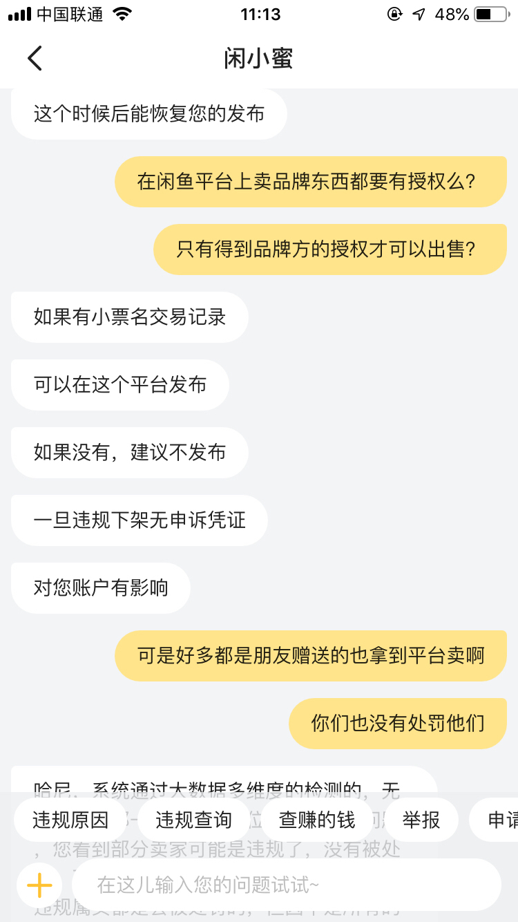 二手手游平台有哪些_二手游戏手机推荐购买平台_二手游戏交易平台app排行