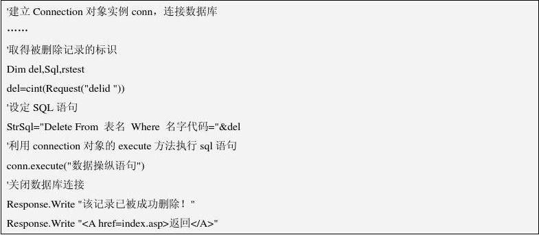 数据库命令语句大全_sql数据库命令大全_sql全库查询