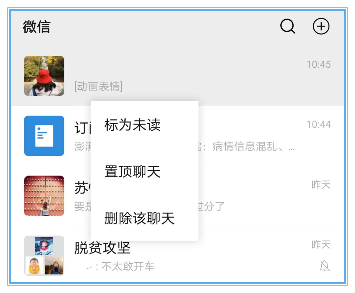 单小源女朋友_单小源告诉你_对话单小源