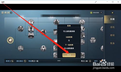按键手机角色扮演游戏-如何在按键手机游戏中选择角色和熟练掌握
