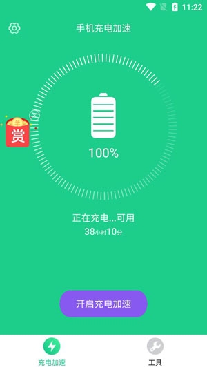 充电玩游戏会不会坏手机_会坏充电玩手机游戏怎么办_充电玩会损伤手机电池吗