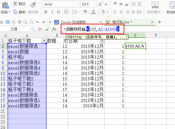 python保存excel_保存python画的图_保存python处理好的文件