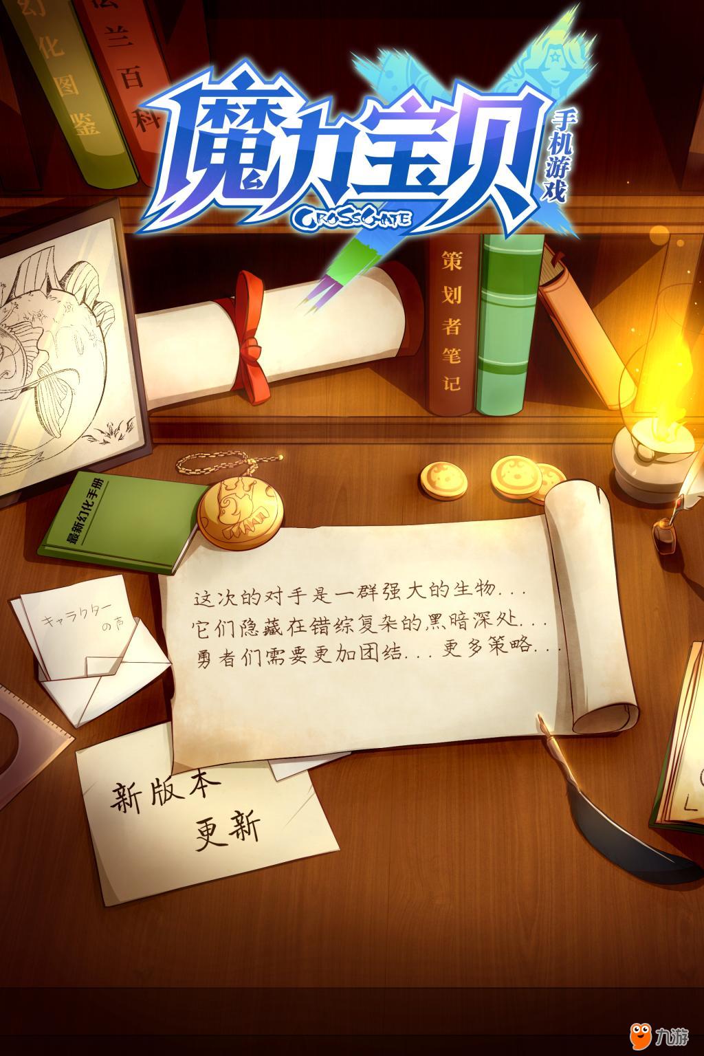 震惊！我用rog游戏手机补电码，手机秒变神器