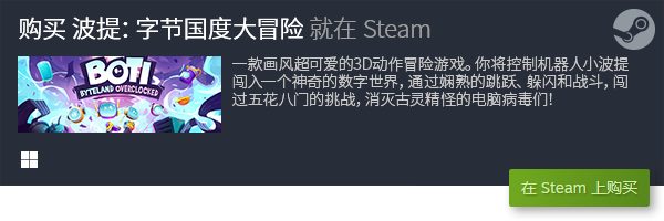 100MB以下的手机游戏_100mb的游戏手机游戏_100mb的小游戏