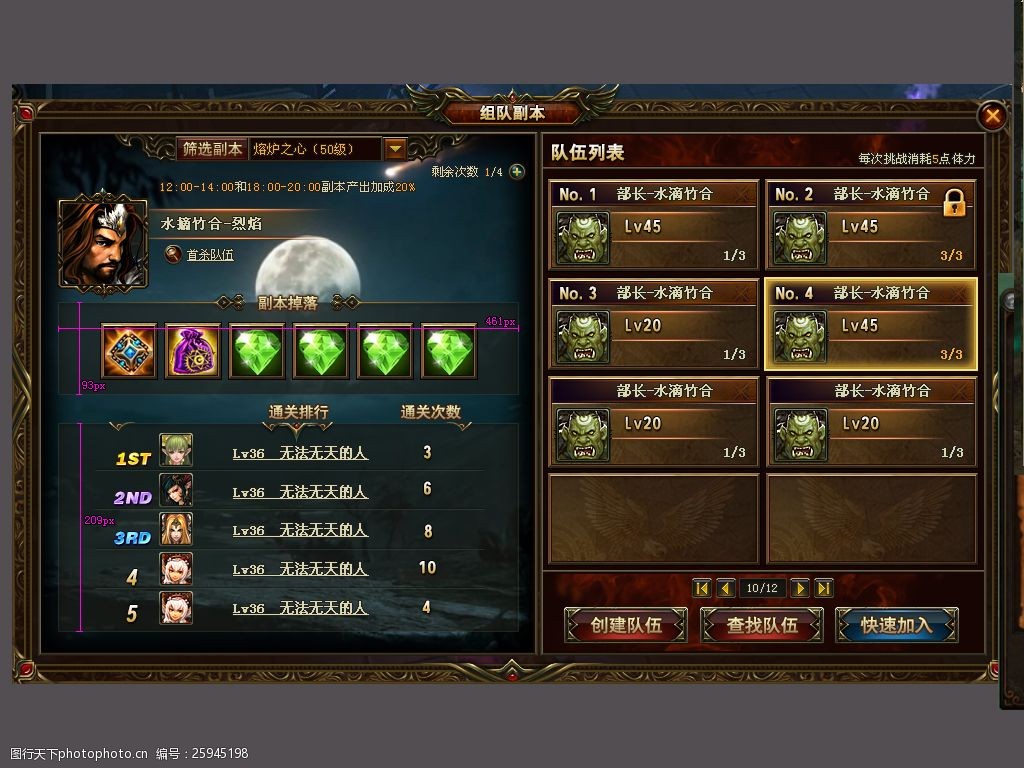 200元买游戏手机版_买手机游戏_买个手机游戏多少钱