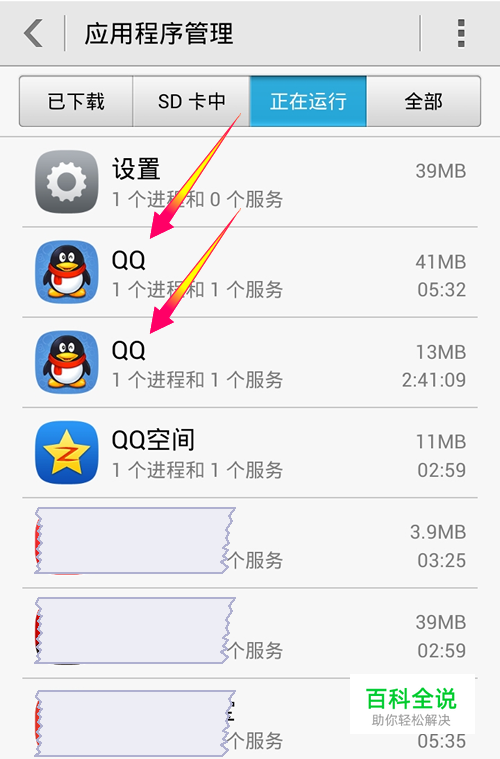 加快手机游戏速度的软件_手机游戏速度加快_打游戏怎么提高手机速度