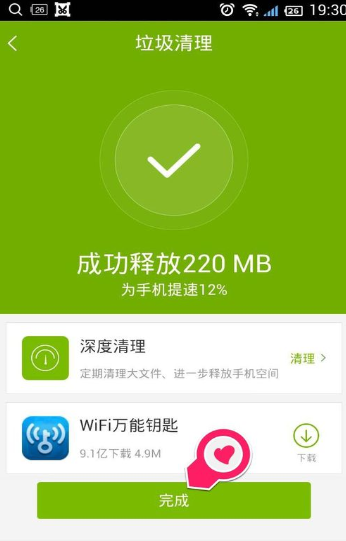 打游戏怎么提高手机速度_加快手机游戏速度的软件_手机游戏速度加快