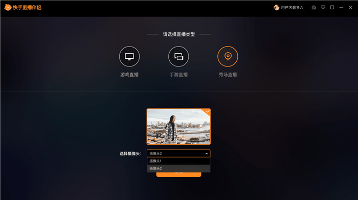 电脑怎么直播手机游戏_直播电脑手机游戏怎么开_直播电脑手机游戏怎么弄