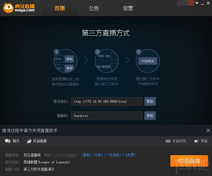 直播电脑手机游戏怎么弄_直播电脑手机游戏怎么开_电脑怎么直播手机游戏