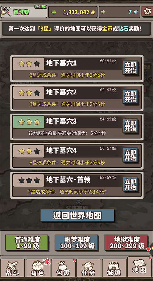 单机的小型手机游戏下载_小型单机手游推荐_单机小游戏手机版