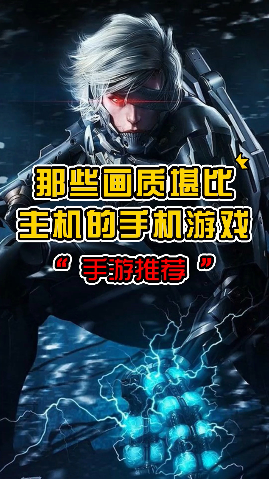 国内游戏怎么找游戏代理商_地下找出来的手机游戏_找到地下的图片