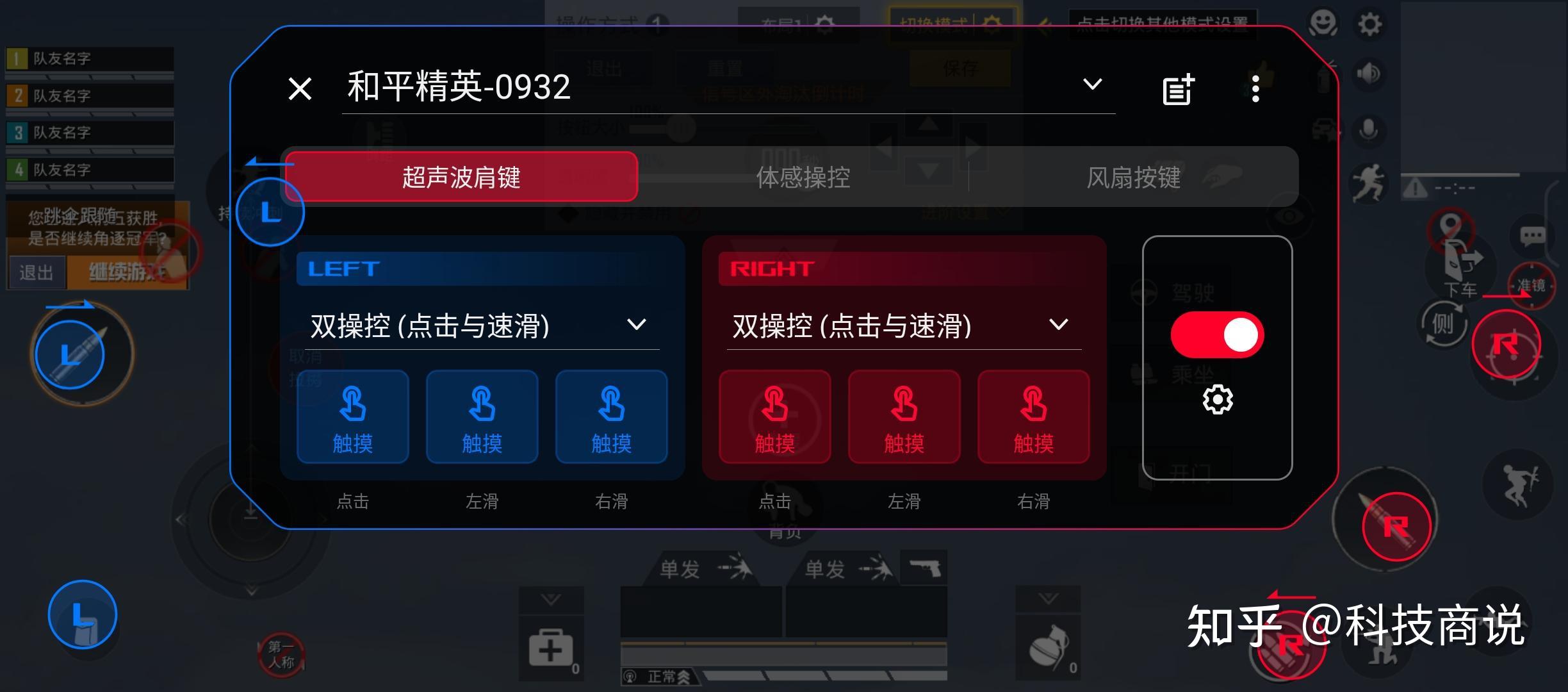 rog信仰游戏手机_rog信仰手办_信仰游戏好玩吗