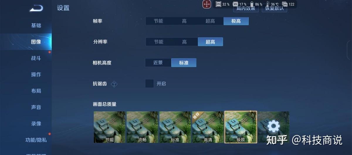 信仰游戏好玩吗_rog信仰手办_rog信仰游戏手机