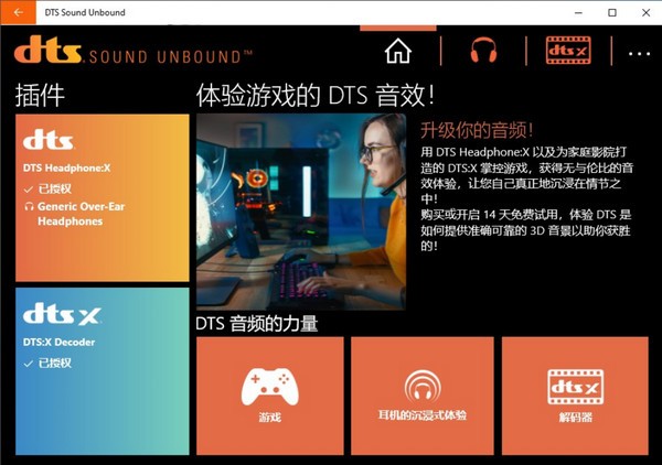 Sony游戏手机推荐_推荐手机游戏盒子_推荐手机游戏的app