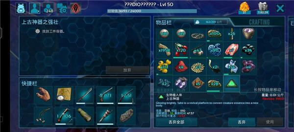 方舟模组下载安装_方舟游戏模组怎么下手机版_手游方舟模组下载