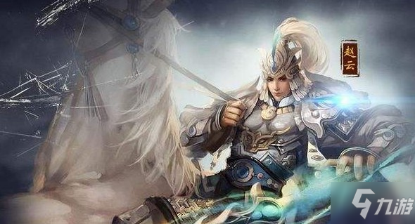 按键手机游戏主角是赵云_按键手机赵云为主角的游戏_赵云拿的是什么键