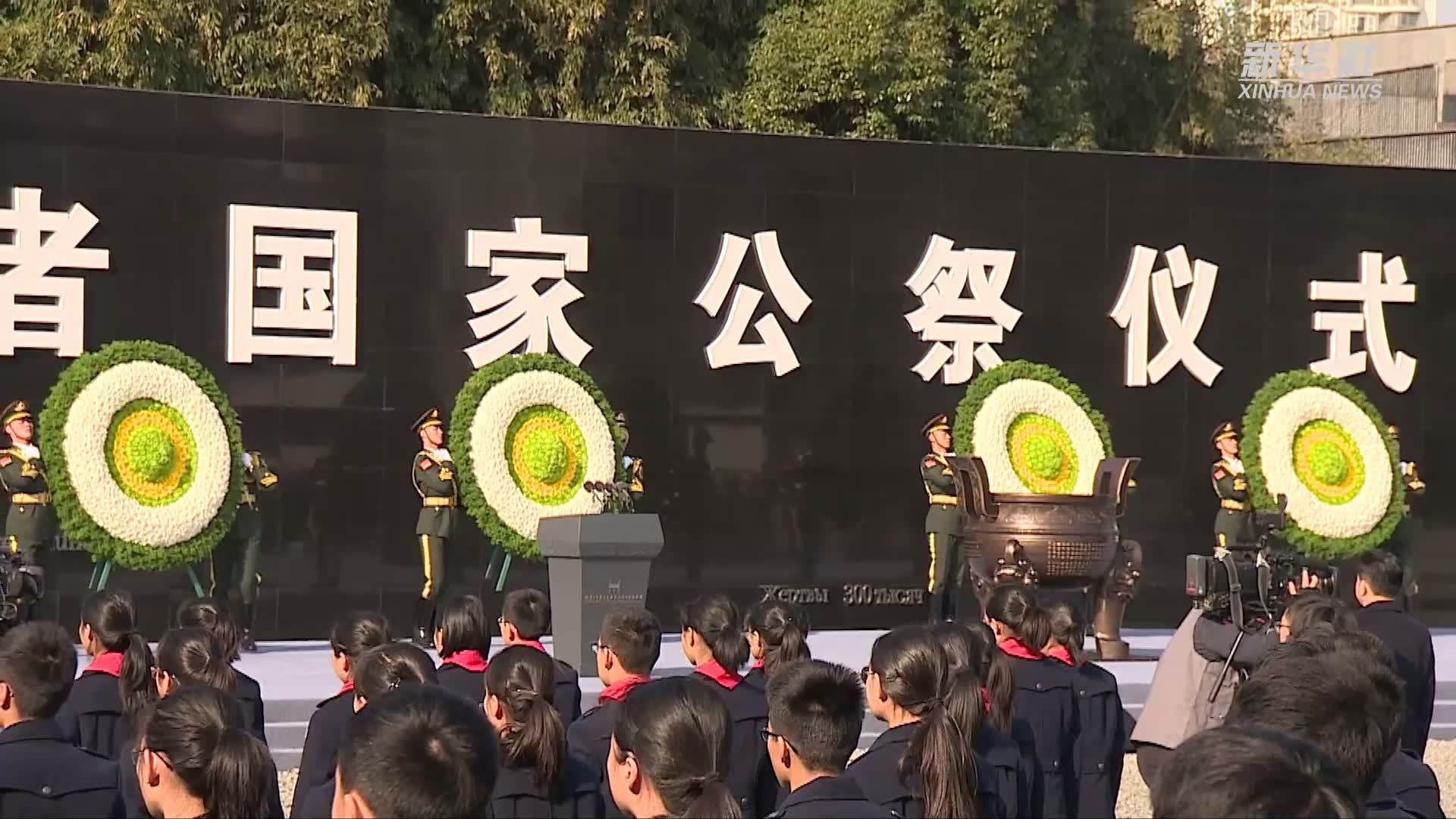 公祭日一年有几次_国家公祭日是哪一天_国家公祭日一年几次