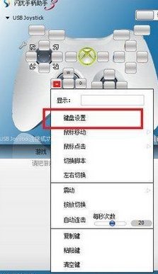 逍遥模拟器版手机能用吗_逍遥模拟器手机版_逍遥模拟器手机版下载