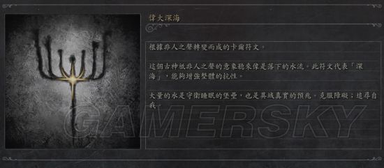 召唤克苏鲁之脑的召唤物怎么做_克苏鲁的召唤_召唤克苏鲁的仪式