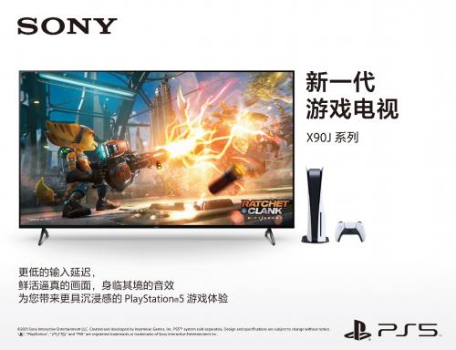sony 游戏手机-索尼游戏手机：性能猛如虎，体验真如临场