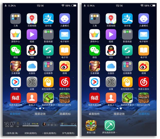 桌面手机游戏_360手机游戏app_360游戏手机桌面