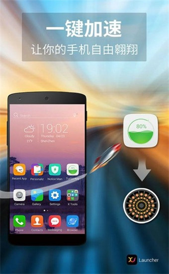 360游戏手机桌面_桌面手机游戏_360手机游戏app