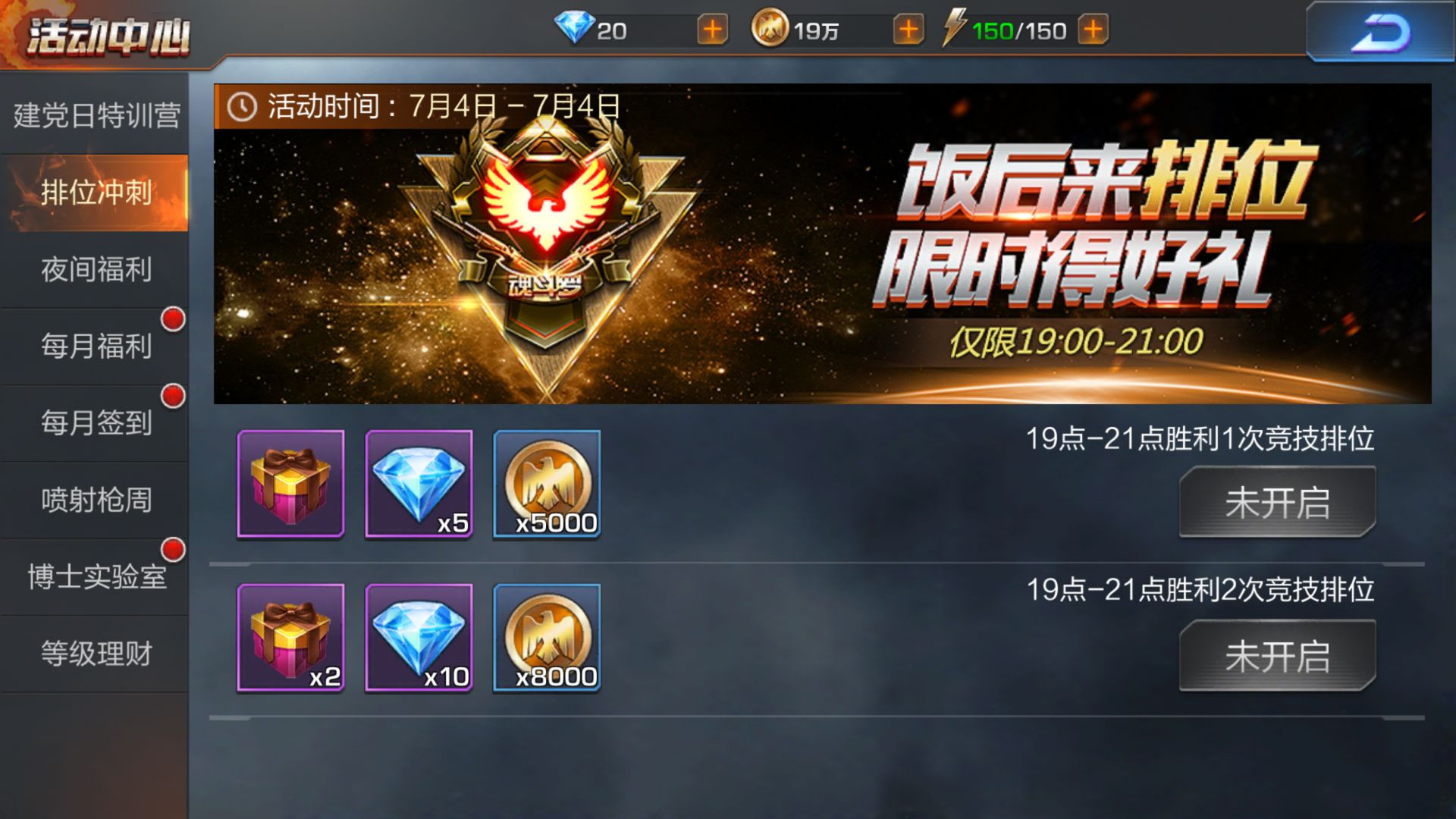 联网的手机游戏_刺激联网的手机游戏_好玩的手机联网小游戏