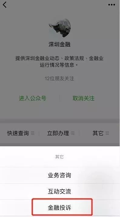 投诉微信最狠的方法_怎么有效投诉微信_如何有效投诉微信号