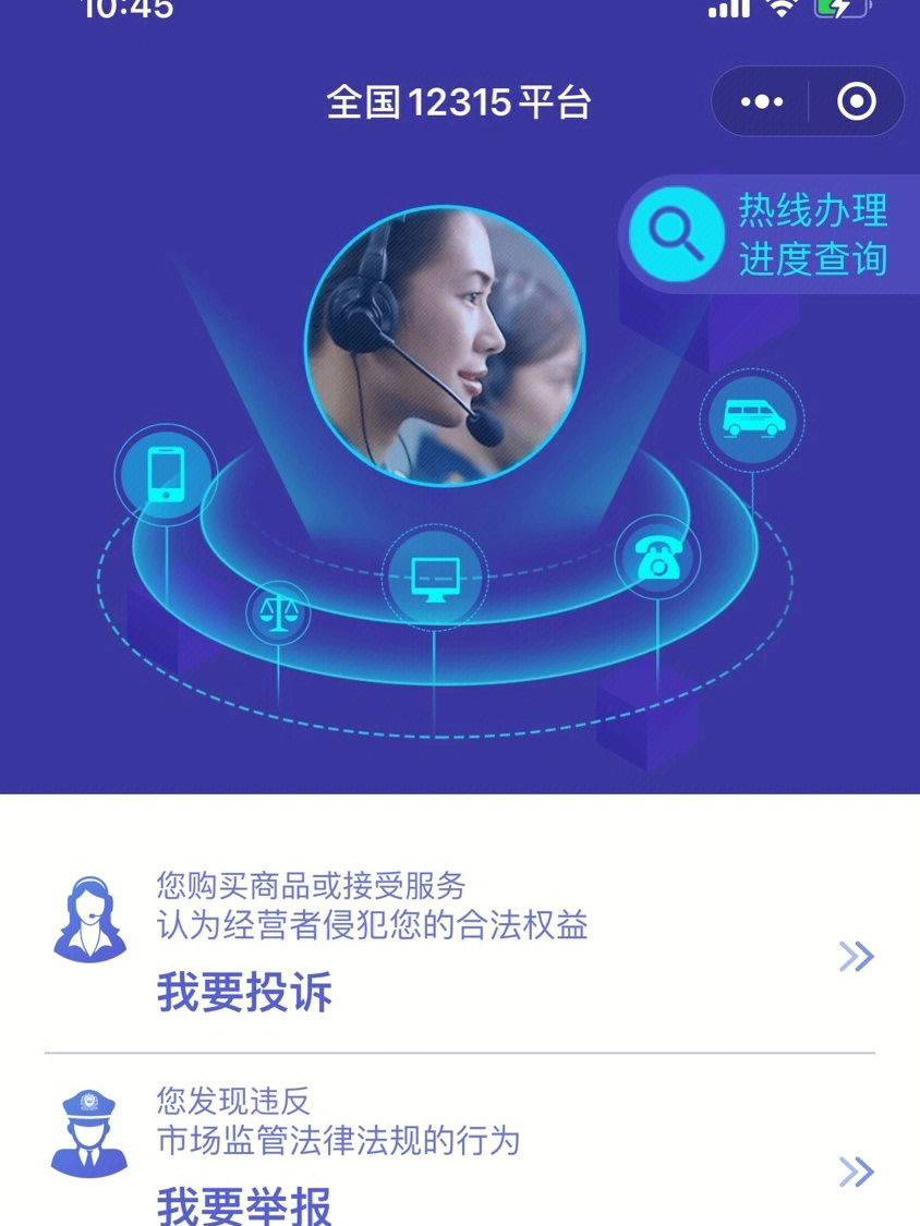 怎么有效投诉微信_如何有效投诉微信号_投诉微信最狠的方法