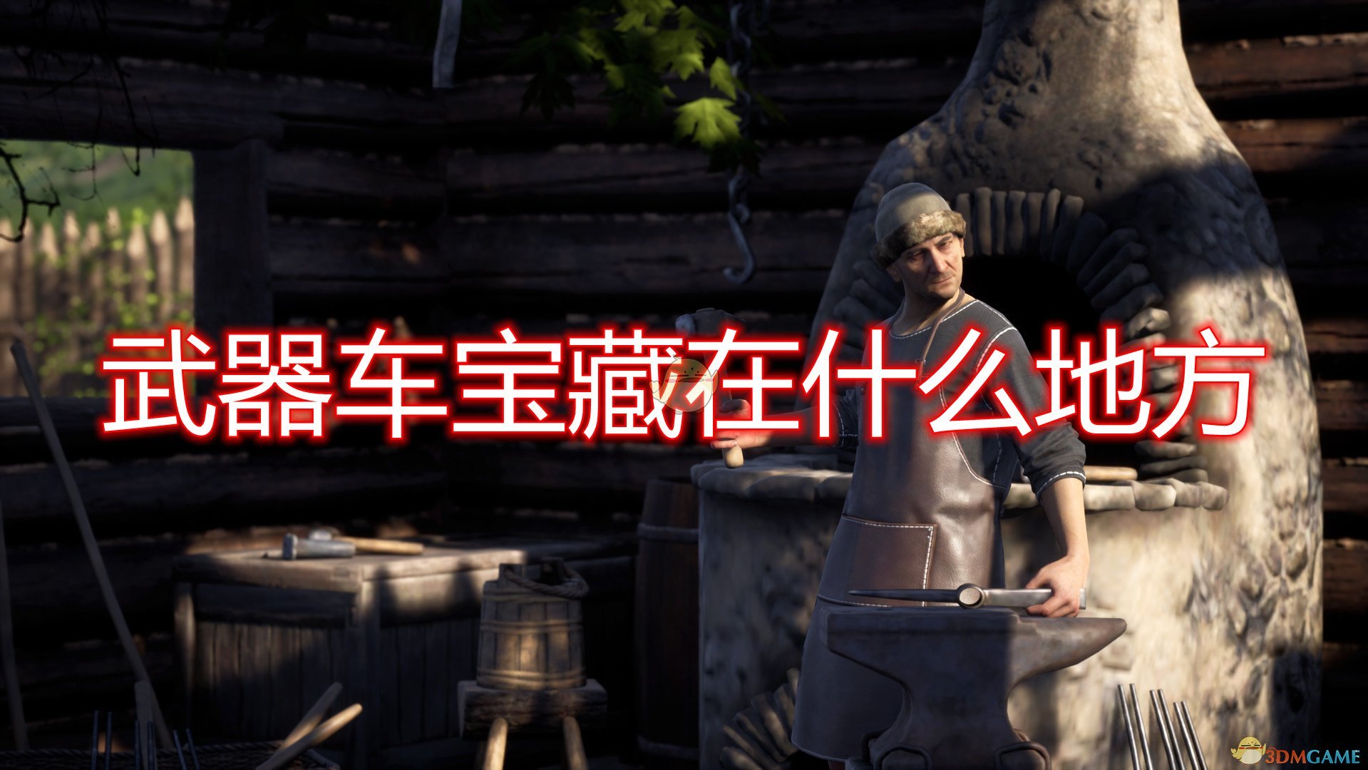 濑水虾_水濑_濑水流芳是指姓什么